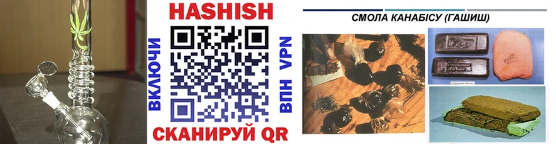 ГАШ hashish как найти Сясьстрой