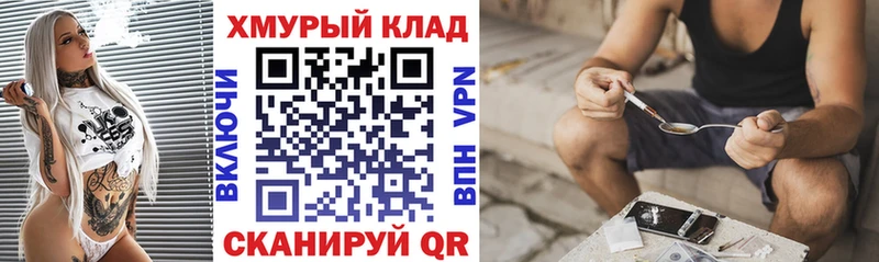 ГЕРОИН Heroin  что такое наркотик  Сясьстрой 