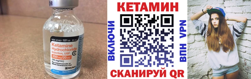 КЕТАМИН ketamine  купить наркотики цена  Сясьстрой 