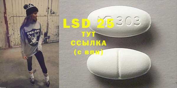 марки lsd Арсеньев