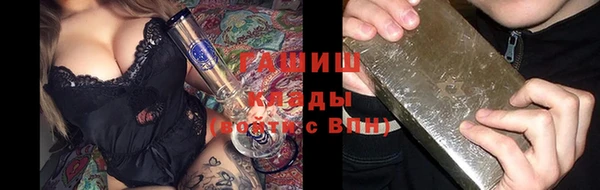 гашишное масло Алексеевка