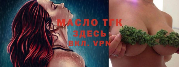 гашишное масло Алексеевка