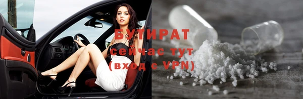 экстази Козловка