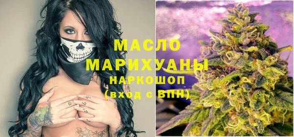 гашишное масло Алексеевка
