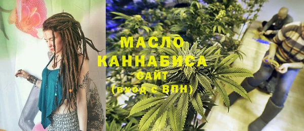 меф Армянск