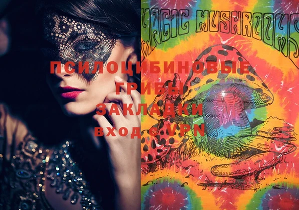 марки lsd Арсеньев