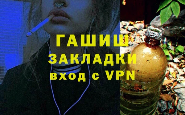 марки lsd Арсеньев
