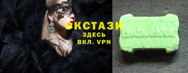 трава Алзамай