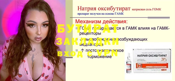 стаф Аркадак