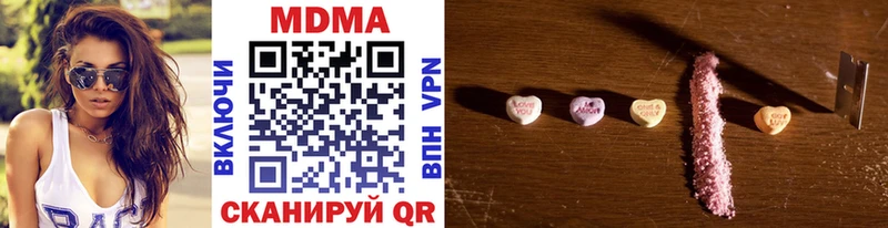 площадка официальный сайт  Сясьстрой  МДМА молли  продажа наркотиков 