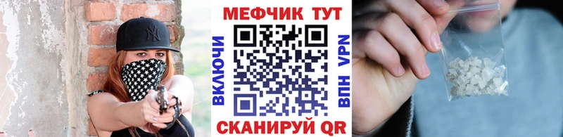 МЕФ  Сясьстрой