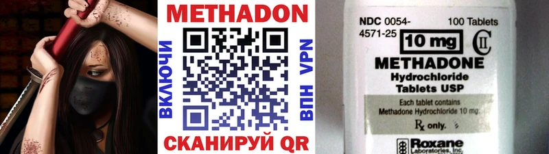 МЕТАДОН VHQ  Сясьстрой 
