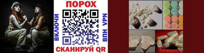 ссылка на мегу вход  Сясьстрой  Метамфетамин пудра 