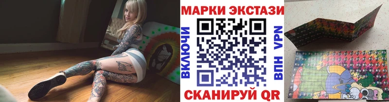 Марки 25I-NBOMe 1,5мг  наркотики  Сясьстрой 