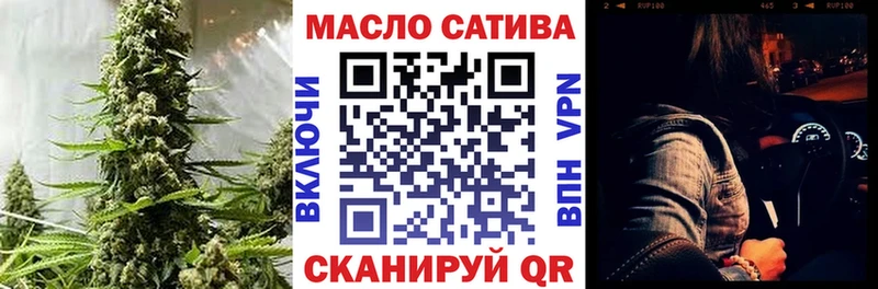 Дистиллят ТГК концентрат  shop формула  Сясьстрой 